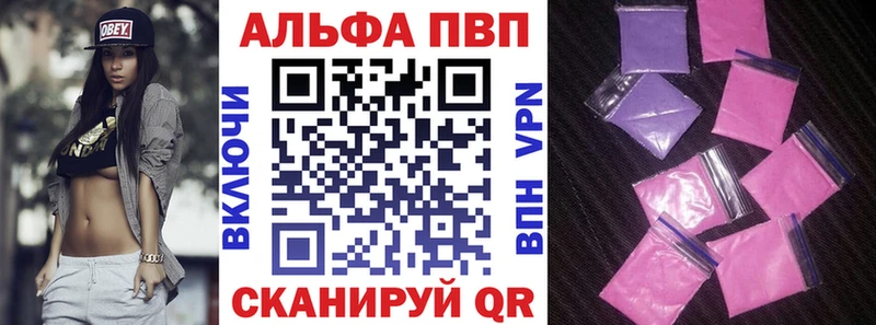 A PVP СК  купить наркотик  Островной 