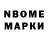APVP крисы CK Roses(Imanbek Remix)