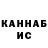 Кетамин VHQ Ikemen