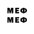 Меф мяу мяу 4 MMC whitelv1