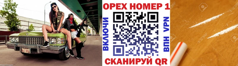 Кокаин 97%  KRAKEN маркетплейс  Островной 