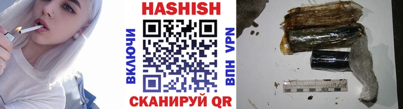 купить закладку  Островной  ГАШ Ice-O-Lator 