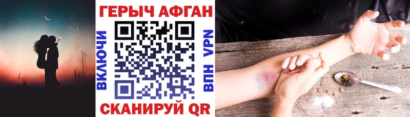Героин гречка  Островной 