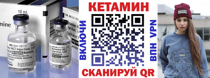 КЕТАМИН ketamine OMG tor Островной даркнет сайт