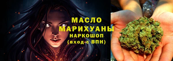 кокс Армянск
