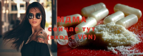 прущая мука Аркадак