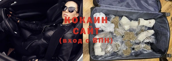 кокс Армянск