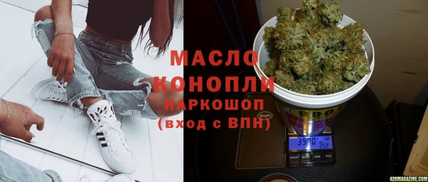 прущая мука Аркадак