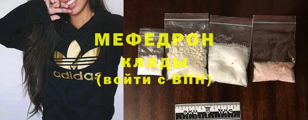 наркотики Арсеньев