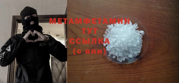 кокс Армянск