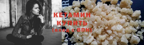 наркотики Арсеньев