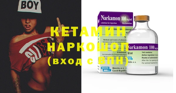 прущая мука Аркадак