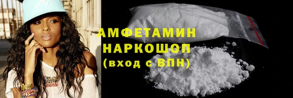 наркотики Арсеньев