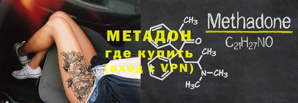 наркотики Арсеньев