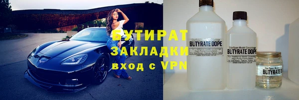 прущая мука Аркадак