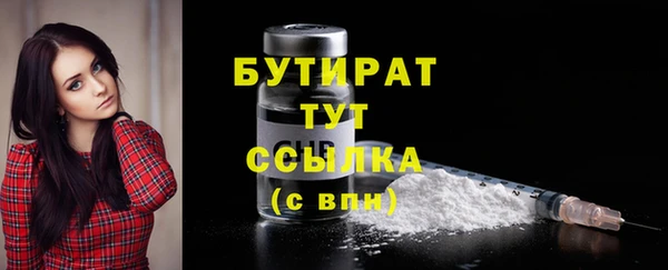наркотики Арсеньев