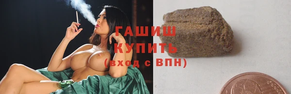 наркотики Арсеньев