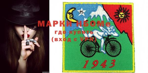 наркотики Арсеньев