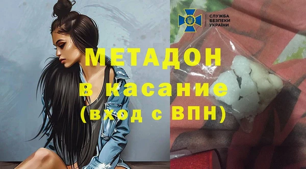 прущая мука Аркадак