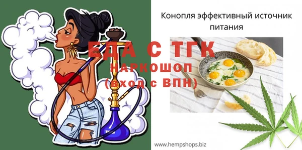прущая мука Аркадак