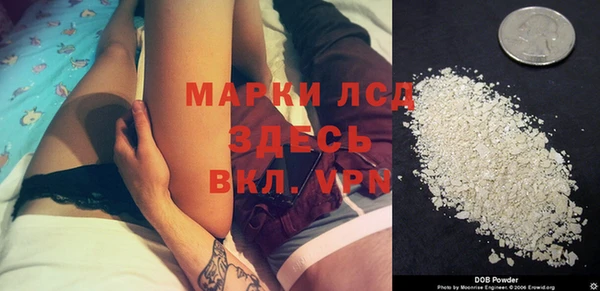 стаф Алексеевка