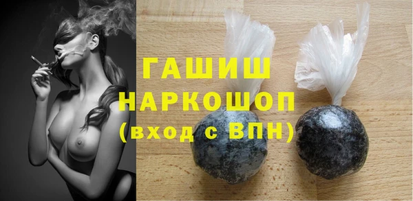 прущая мука Аркадак