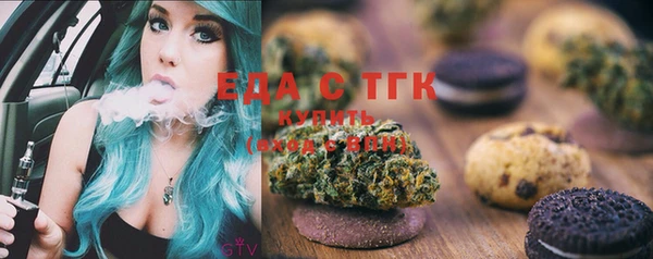 кокс Армянск