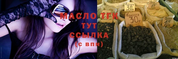 прущая мука Аркадак