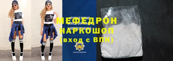 прущая мука Аркадак