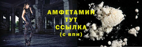 кокс Армянск
