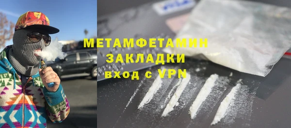 кокс Армянск