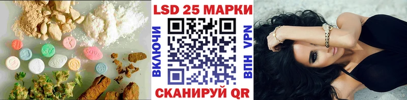 ЛСД экстази кислота Островной