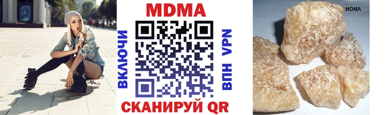 MDMA VHQ  магазин    Островной 