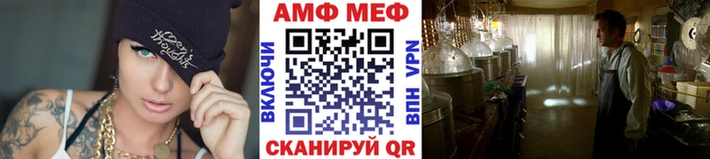 МЕТАМФЕТАМИН Methamphetamine  Островной 