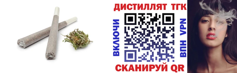 Дистиллят ТГК Wax  сайты даркнета наркотические препараты  Островной 